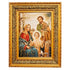 The Holy Family Double Padded Framed Image    21"